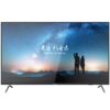Hikvision 55" inch 4K Monitor - DS-D5055UC-C