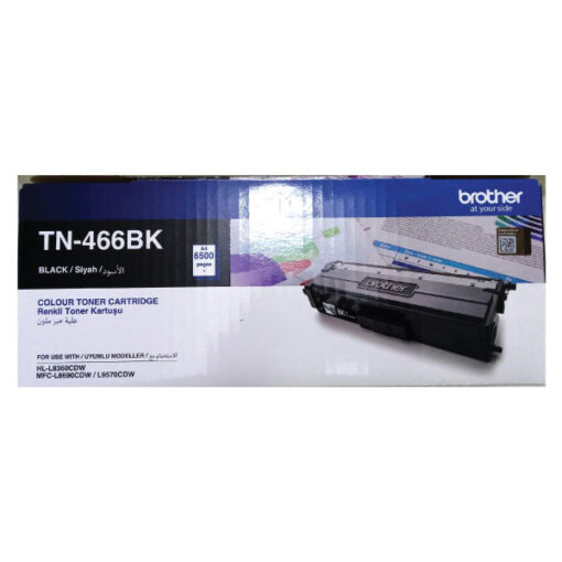 Brother Black Super High-Yield Toner Cartridge – TN-466BK