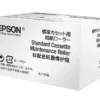 Epson WorkForce Pro Optional Cassette Maintenance Roller – WF-C869R
