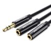 Vention 3.5mm Male to 2*3.5mm Female Stereo Splitter BBSBY
